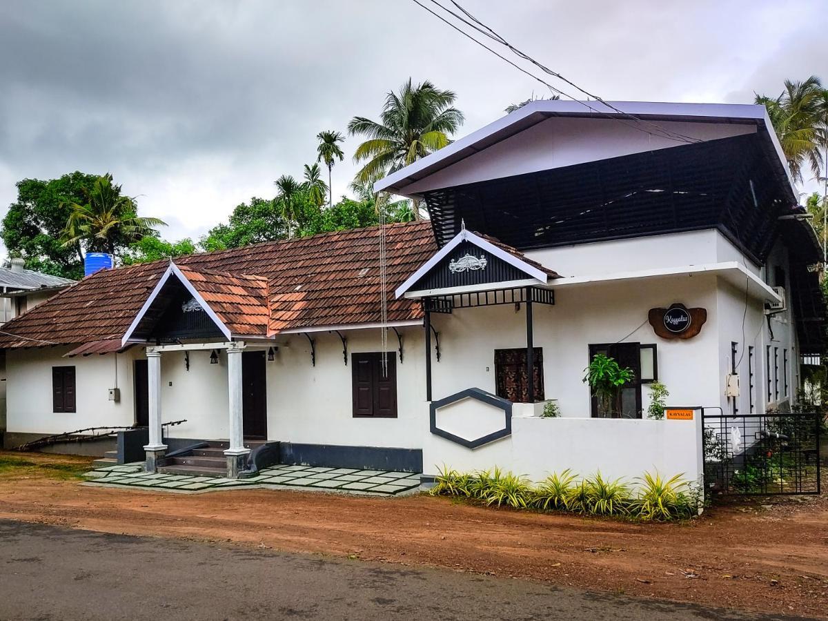 Kayyalas Courtyard Thrissur Εξωτερικό φωτογραφία